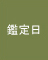 OFFICEfBGXӒ